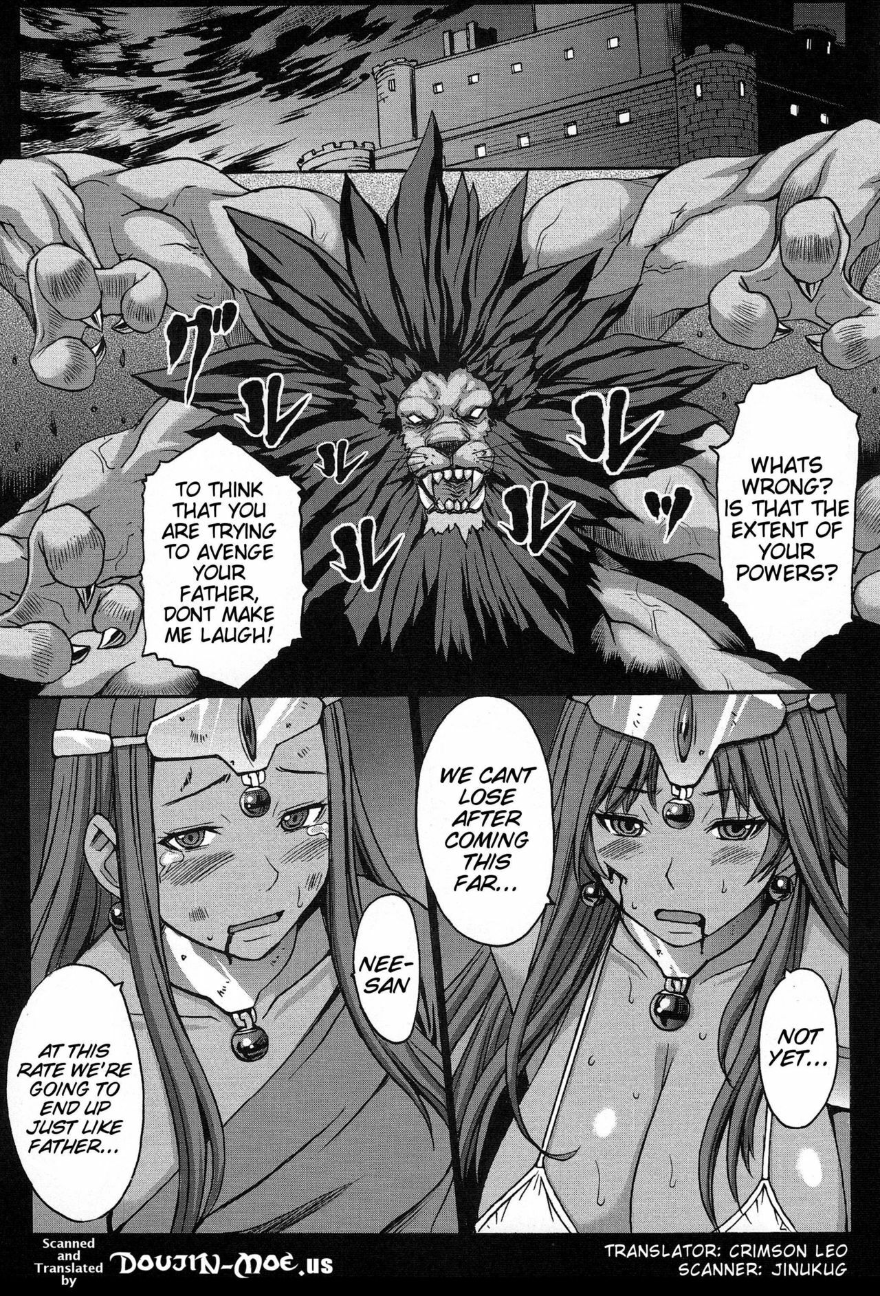 (C80) [Bakunyu Fullnerson (Kokuryuugan)] Rhythm Extreme Mix Vol.1 (Dragon Quest IV) [English] {doujin-moe} page 2 full