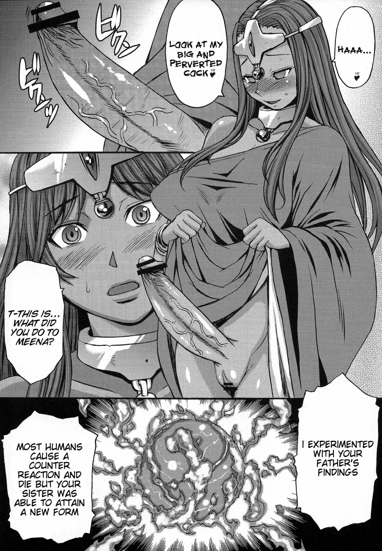 (C80) [Bakunyu Fullnerson (Kokuryuugan)] Rhythm Extreme Mix Vol.1 (Dragon Quest IV) [English] {doujin-moe} page 7 full