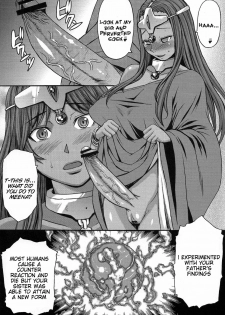 (C80) [Bakunyu Fullnerson (Kokuryuugan)] Rhythm Extreme Mix Vol.1 (Dragon Quest IV) [English] {doujin-moe} - page 7
