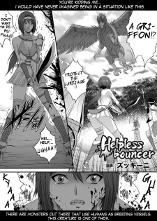 [Zucchini] Helpless Bouncer (Comic Unreal Anthology Ishukan Maniacs Digital Ban Vol. 1) [English] [FUKE] [Digital]