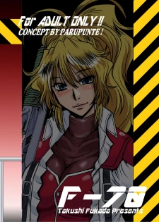 [Parupunte (Fukada Takushi)] F-70 (Super Robot Taisen) [Digital] - page 28
