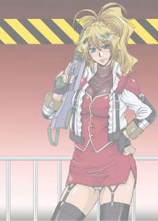[Parupunte (Fukada Takushi)] F-70 (Super Robot Taisen) [Digital] - page 2