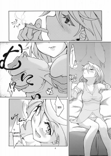 (C78) [Gokusaishiki (Aya Shachou)] Mary married Mary Jane (Touhou Project) [Korean] - page 5