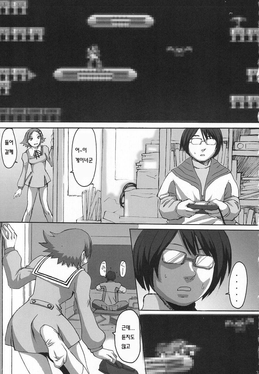 (C65) [Bakunyu Fullnerson (Kokuryuugan)] Mugen e no Passport (Overman King Gainer) [Korean] page 2 full