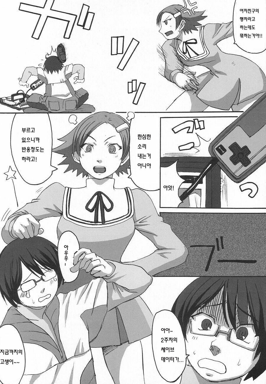 (C65) [Bakunyu Fullnerson (Kokuryuugan)] Mugen e no Passport (Overman King Gainer) [Korean] page 3 full