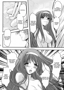 (C80) [HIGH RISK REVOLUTION (Aizawa Hiroshi)] Shiori Dai-Juuhachi-Shou Koigokoro, Shoushin (Tokimeki Memorial) [English] [Usual Translations] - page 11