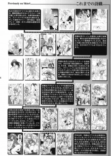 (C80) [HIGH RISK REVOLUTION (Aizawa Hiroshi)] Shiori Dai-Juuhachi-Shou Koigokoro, Shoushin (Tokimeki Memorial) [English] [Usual Translations] - page 5