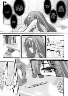 (C80) [HIGH RISK REVOLUTION (Aizawa Hiroshi)] Shiori Dai-Juuhachi-Shou Koigokoro, Shoushin (Tokimeki Memorial) [English] [Usual Translations] - page 7