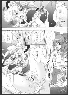(C77) [UNIYA (Shinonome Ryu)] Yumeiro Mahou Shoujo (Touhou Project) - page 16