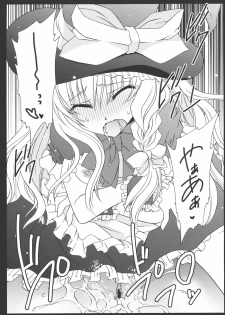 (C77) [UNIYA (Shinonome Ryu)] Yumeiro Mahou Shoujo (Touhou Project) - page 22