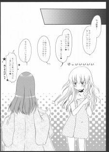(C77) [UNIYA (Shinonome Ryu)] Yumeiro Mahou Shoujo (Touhou Project) - page 23