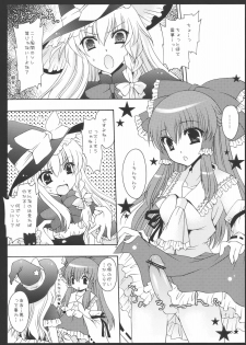 (C77) [UNIYA (Shinonome Ryu)] Yumeiro Mahou Shoujo (Touhou Project) - page 4
