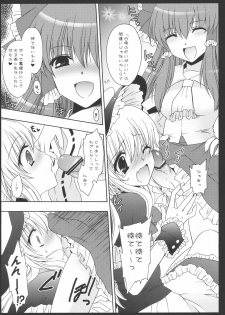 (C77) [UNIYA (Shinonome Ryu)] Yumeiro Mahou Shoujo (Touhou Project) - page 5