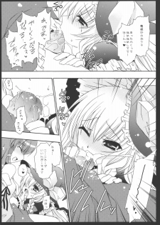 (C77) [UNIYA (Shinonome Ryu)] Yumeiro Mahou Shoujo (Touhou Project) - page 9