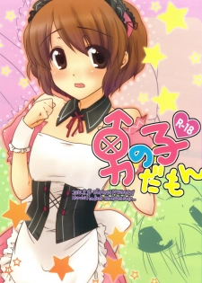 (C78) [nEetest (Yusya)] Otokonoko Damon (The Melancholy of Haruhi Suzumiya)