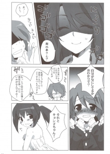 (C78) [nEetest (Yusya)] Otokonoko Damon (The Melancholy of Haruhi Suzumiya) - page 20