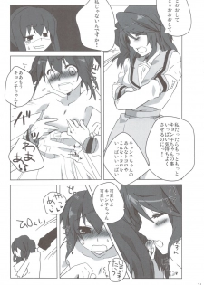 (C78) [nEetest (Yusya)] Otokonoko Damon (The Melancholy of Haruhi Suzumiya) - page 21