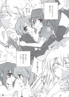 (C78) [nEetest (Yusya)] Otokonoko Damon (The Melancholy of Haruhi Suzumiya) - page 6
