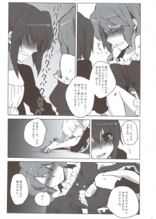 (C78) [nEetest (Yusya)] Otokonoko Damon (The Melancholy of Haruhi Suzumiya) - page 9