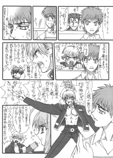 [Power Slide (Uttorikun)] Kurenai Hoppe 2 (Fate/Stay Night) [Digital] - page 5