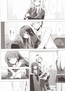 (C80) [Yellow avantgard (Mikoto Akemi)] B.F.F. (Boku wa Tomodachi ga Sukunai) - page 12