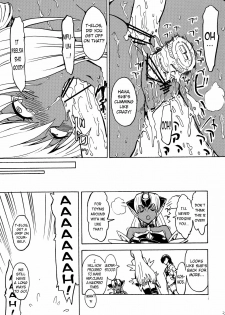 (C80) [Dairiseki (Hakaba)] kos x elos (Xenosaga) [English] =LWB= - page 34