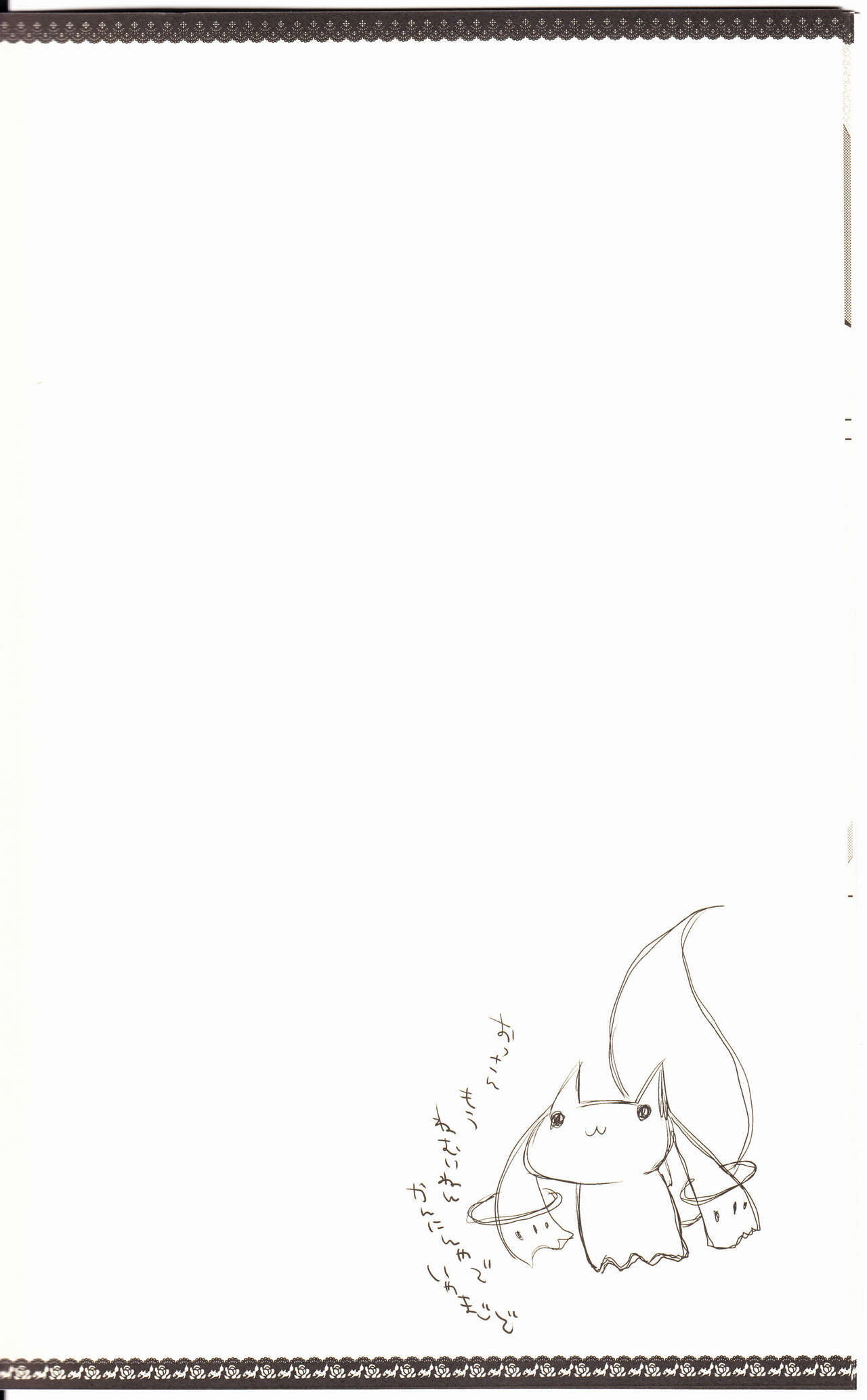 (C80) [NECOTOXIN (Inugami Kira)] Sous la priere (Puella Magi Madoka☆Magica) page 7 full