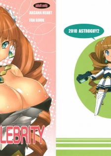 (C79) [Mushimusume Aikoukai (ASTROGUY2)] MILKY CELEBRITY (Arcana Heart) [English] [JMCS]
