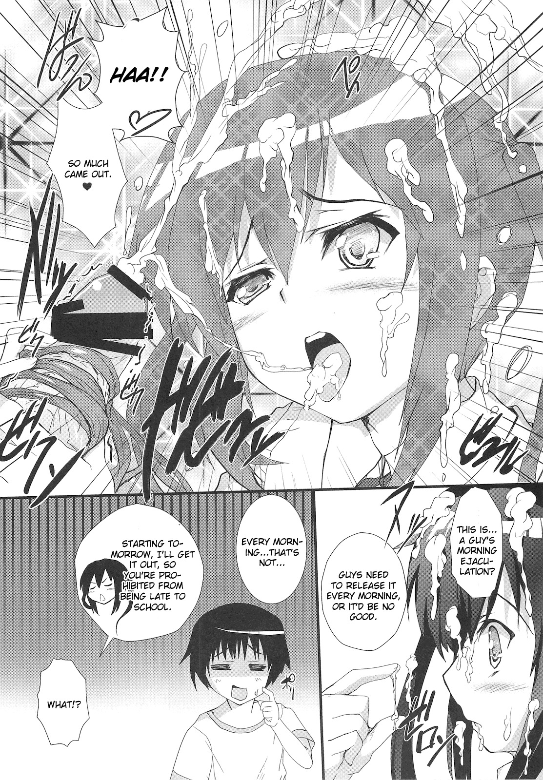 [Circle ARE (Kasi)] Ore no Gimai ga Azunyan no Wake ga nai Kan (K-ON!) [English] [CGrascal] page 20 full