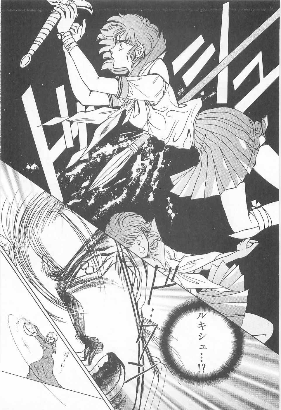 [Asagiri Yuu] Midnight Panther Volume 3 JPN page 116 full