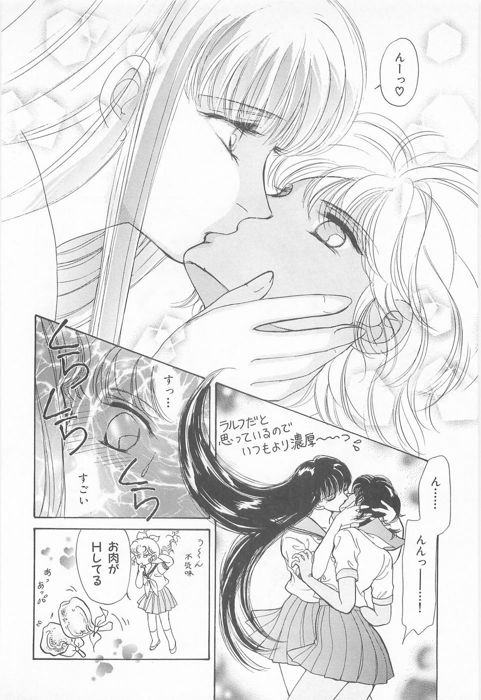 [Asagiri Yuu] Midnight Panther Volume 3 JPN page 96 full