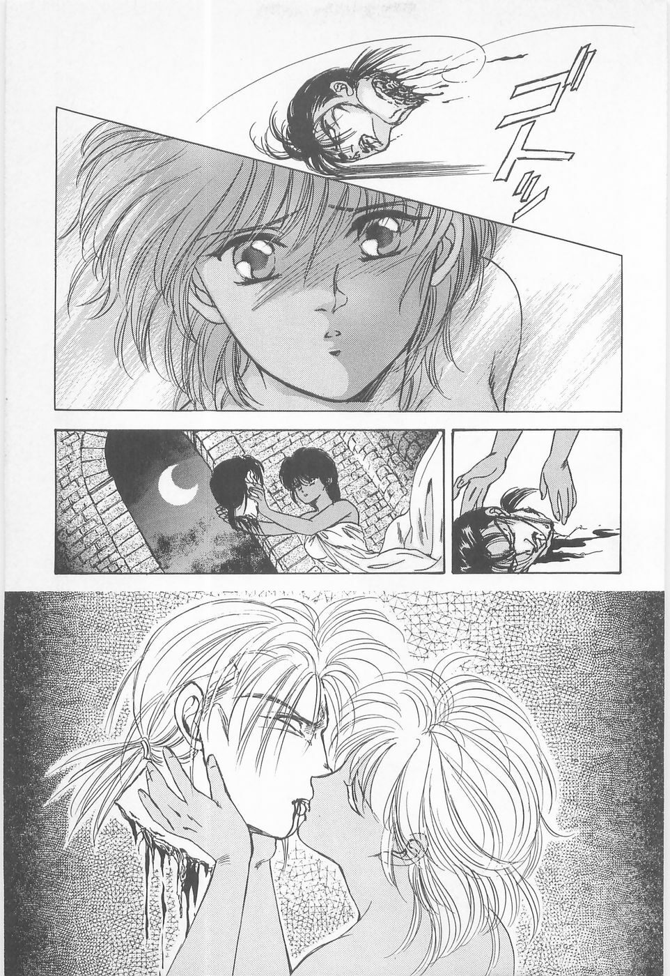 [Asagiri Yuu] Midnight Panther Volume 1 JPN page 39 full