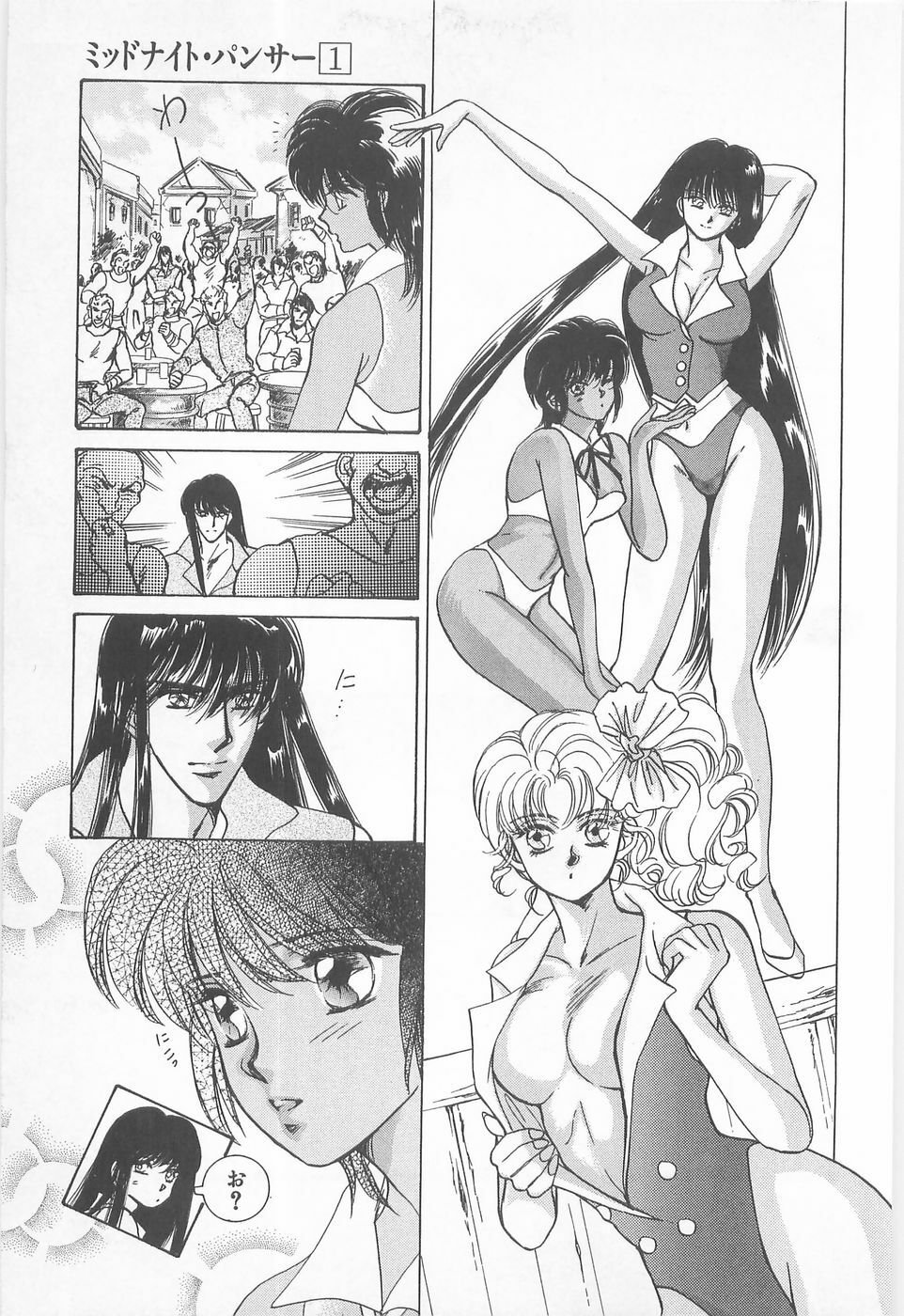 [Asagiri Yuu] Midnight Panther Volume 1 JPN page 83 full