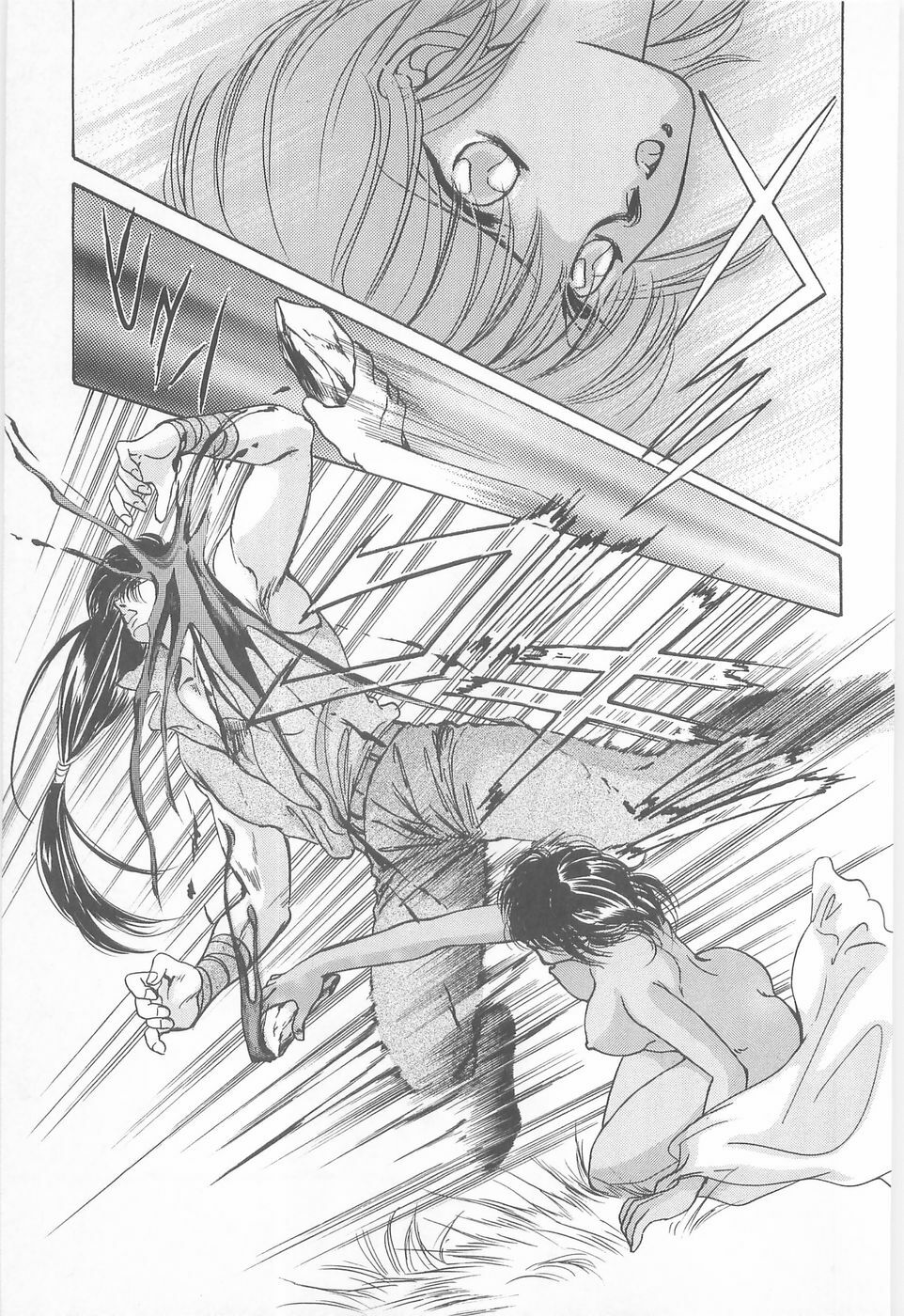 [Asagiri Yuu] Midnight Panther Volume 1 JPN page 97 full