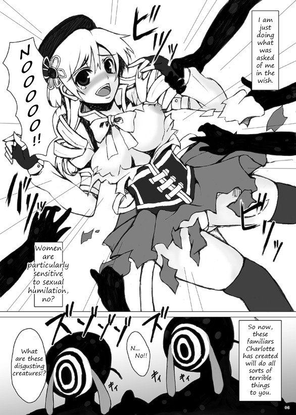 [Gensou Stlavus × Funyaten] Mami-san to Nara Kowakunai (Puella Magi Madoka☆Magica) [English] =LWB= page 5 full