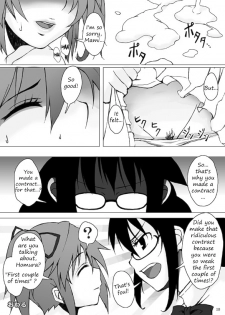 [Gensou Stlavus × Funyaten] Mami-san to Nara Kowakunai (Puella Magi Madoka☆Magica) [English] =LWB= - page 15