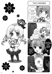 [Gensou Stlavus × Funyaten] Mami-san to Nara Kowakunai (Puella Magi Madoka☆Magica) [English] =LWB= - page 20