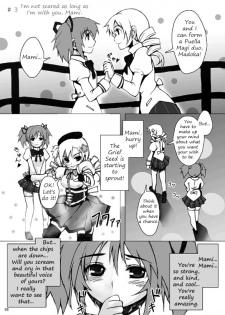 [Gensou Stlavus × Funyaten] Mami-san to Nara Kowakunai (Puella Magi Madoka☆Magica) [English] =LWB= - page 2