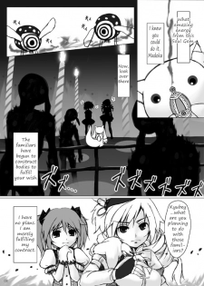 [Gensou Stlavus × Funyaten] Mami-san to Nara Kowakunai (Puella Magi Madoka☆Magica) [English] =LWB= - page 4