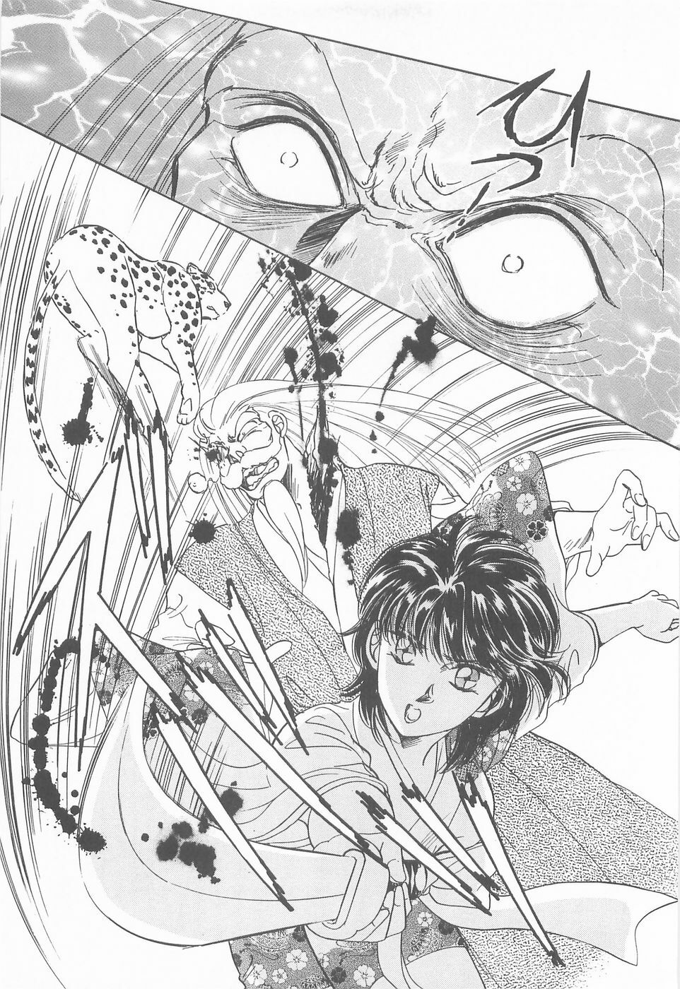[Asagiri Yuu] Midnight Panther Volume 4 JPN page 123 full