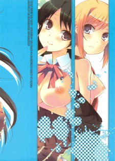 (C80) [Hacca Candy (Ise.)] Tayu Chichi! (Mayo Chiki!) - page 20