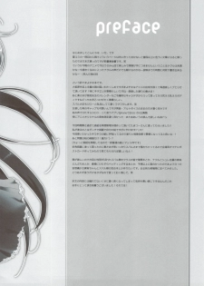 (C80) [Hacca Candy (Ise.)] Tayu Chichi! (Mayo Chiki!) - page 4