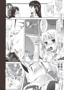 (C80) [Hacca Candy (Ise.)] Tayu Chichi! (Mayo Chiki!) - page 8
