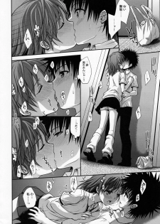 (C78) [Takumi na Muchi] Choudenjihou no Mamori Kata Jou (Toaru Majutsu no Index) [Decensored] - page 11