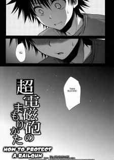 (C78) [Takumi na Muchi (Takumi na Muchi)] Choudenji Hou no Mamori Kata Jou | How to Protect a Railgun (Toaru Kagaku no Railgun) [English] [YQII] [Decensored] - page 4
