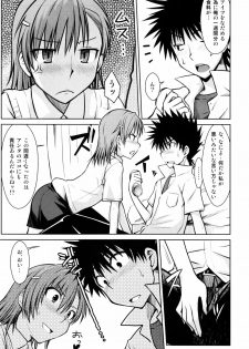 (C77) [Aspergillus (Okara)] Toaru Himitsu no Onee-sama (Toaru Kagaku no Railgun) - page 11