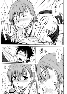 (C77) [Aspergillus (Okara)] Toaru Himitsu no Onee-sama (Toaru Kagaku no Railgun) - page 15
