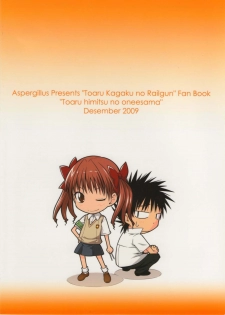 (C77) [Aspergillus (Okara)] Toaru Himitsu no Onee-sama (Toaru Kagaku no Railgun) - page 2
