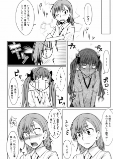 (C77) [Aspergillus (Okara)] Toaru Himitsu no Onee-sama (Toaru Kagaku no Railgun) - page 8