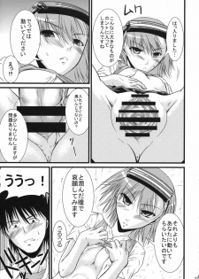 (SC42) [Gift (Nagisano Usagi)] Chome Chomeri (Toaru Majutsu no Index) - page 13